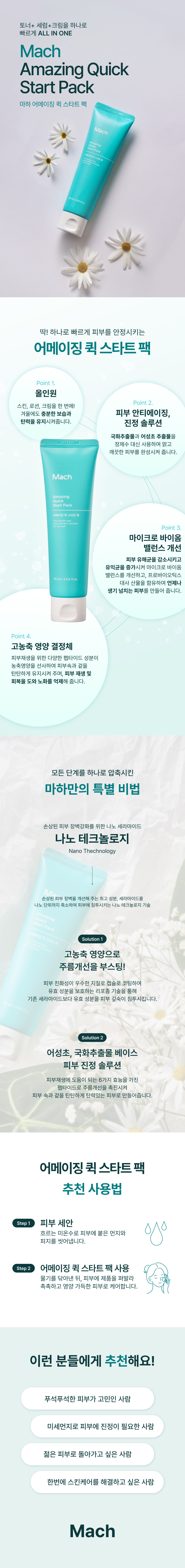 COSDOX Mall - 코스독스입니다.